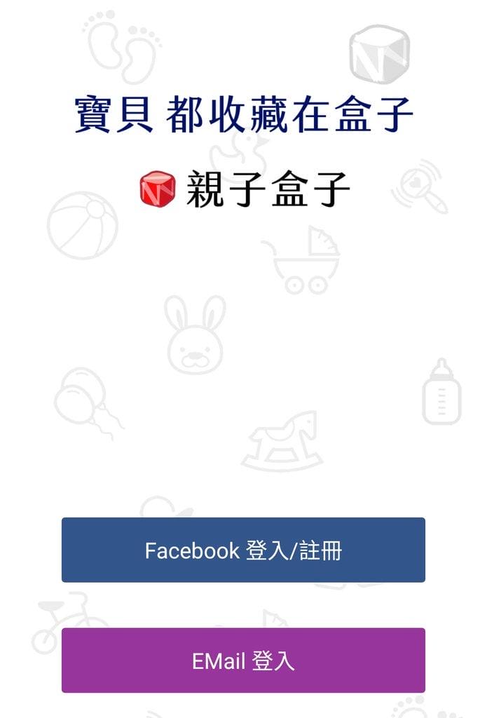 |親子生活|親子盒子APP 方便記錄孩子的生活日記 & 美好的親子回憶 乳牙紀錄 / 成長曲線 / 親子日記 / 家人共寫 - 第4張圖 |親子生活|親子盒子APP 方便記錄孩子的生活日記 & 美好的親子回憶 乳牙紀錄 / 成長曲線 / 親子日記 / 家人共寫