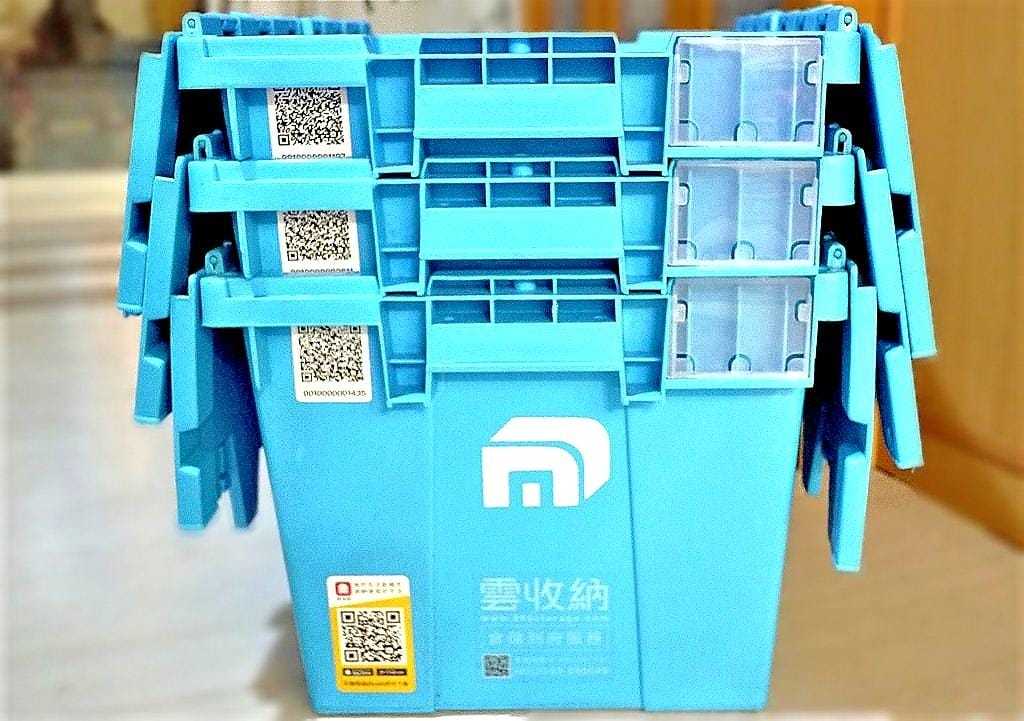 【聰明收納】 雲收納 迷你儲存箱.到府收送服務 .幫助搬家/返鄉收納物品.小家庭的收納空間