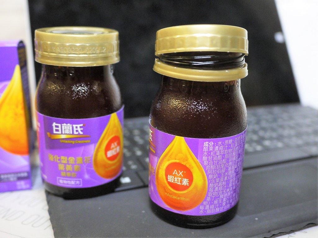 |葉黃素推薦|白蘭氏強化型金盞花葉黃素精華飲 上班族 / 低頭族必備 - 第12張圖 |葉黃素推薦|白蘭氏強化型金盞花葉黃素精華飲 上班族 / 低頭族必備