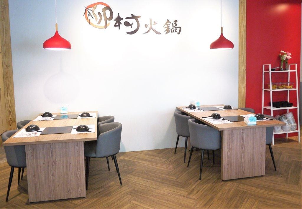 ‖永和火鍋‖ 柳村火鍋-永元店 雙人石斑魚套餐 蔬果/藥膳湯底 親民價格 - 第7張圖 ‖永和火鍋‖ 柳村火鍋-永元店 雙人石斑魚套餐 蔬果/藥膳湯底 親民價格