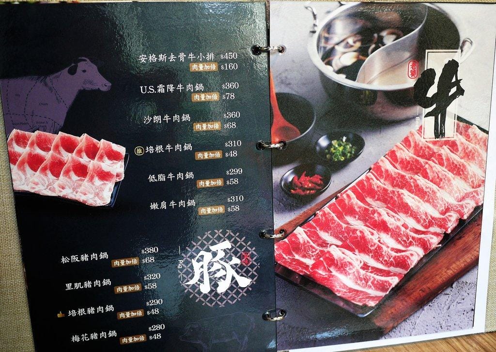 ‖永和火鍋‖ 柳村火鍋-永元店 雙人石斑魚套餐 蔬果/藥膳湯底 親民價格 - 第17張圖 ‖永和火鍋‖ 柳村火鍋-永元店 雙人石斑魚套餐 蔬果/藥膳湯底 親民價格