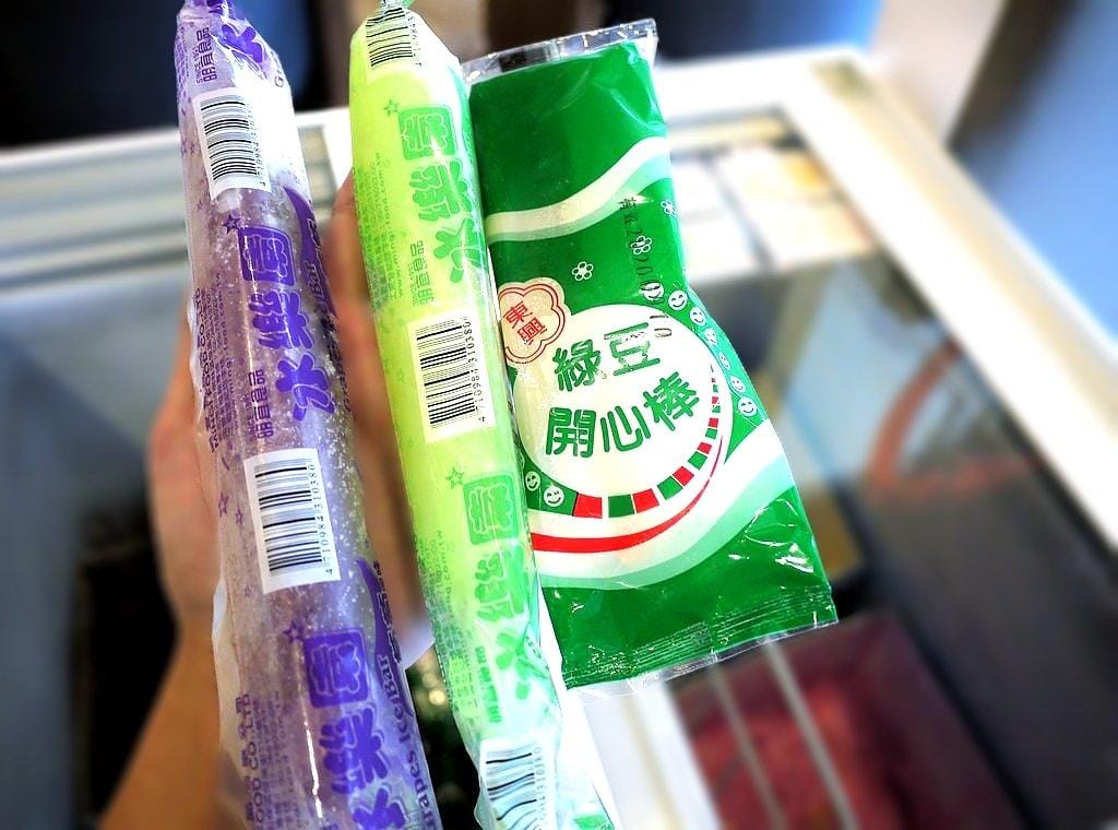 ‖永和火鍋‖ 柳村火鍋-永元店 雙人石斑魚套餐 蔬果/藥膳湯底 親民價格 - 第9張圖 ‖永和火鍋‖ 柳村火鍋-永元店 雙人石斑魚套餐 蔬果/藥膳湯底 親民價格