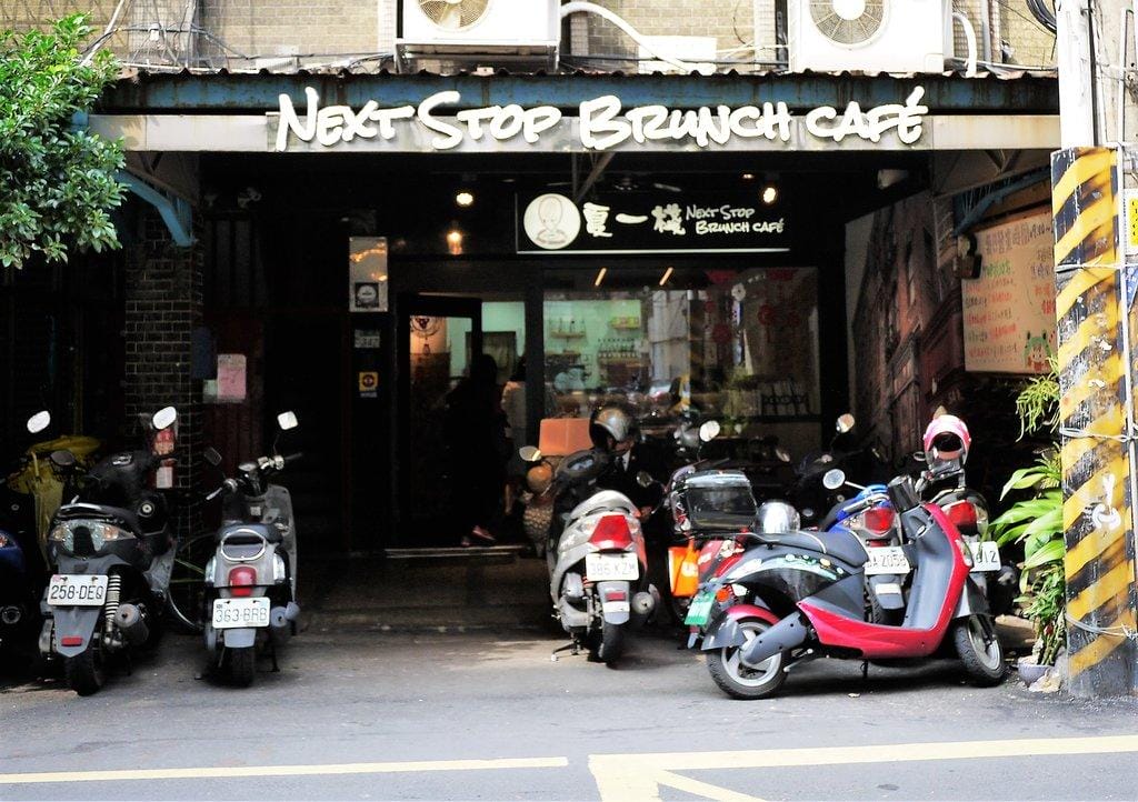 ‖板橋早午餐‖ 夏一棧brunch café 健康營養 #商業特餐.#巨無霸雙層牛肉起司堡 #吃飽又吃巧 #不收服務費!2018歡樂耶誕城 - 第6張圖 ‖板橋早午餐‖ 夏一棧brunch café 健康營養 #商業特餐.#巨無霸雙層牛肉起司堡 #吃飽又吃巧 #不收服務費!2018歡樂耶誕城
