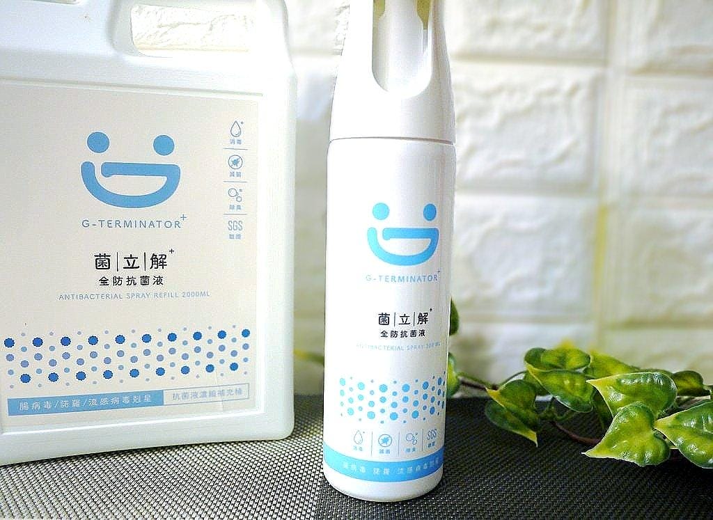 | 抗菌噴霧 | 菌立解全防抗菌液家居達人組,流感、腸病毒剋星!不含香精及人工添加劑,居家清潔消毒 / 安全無殘留!