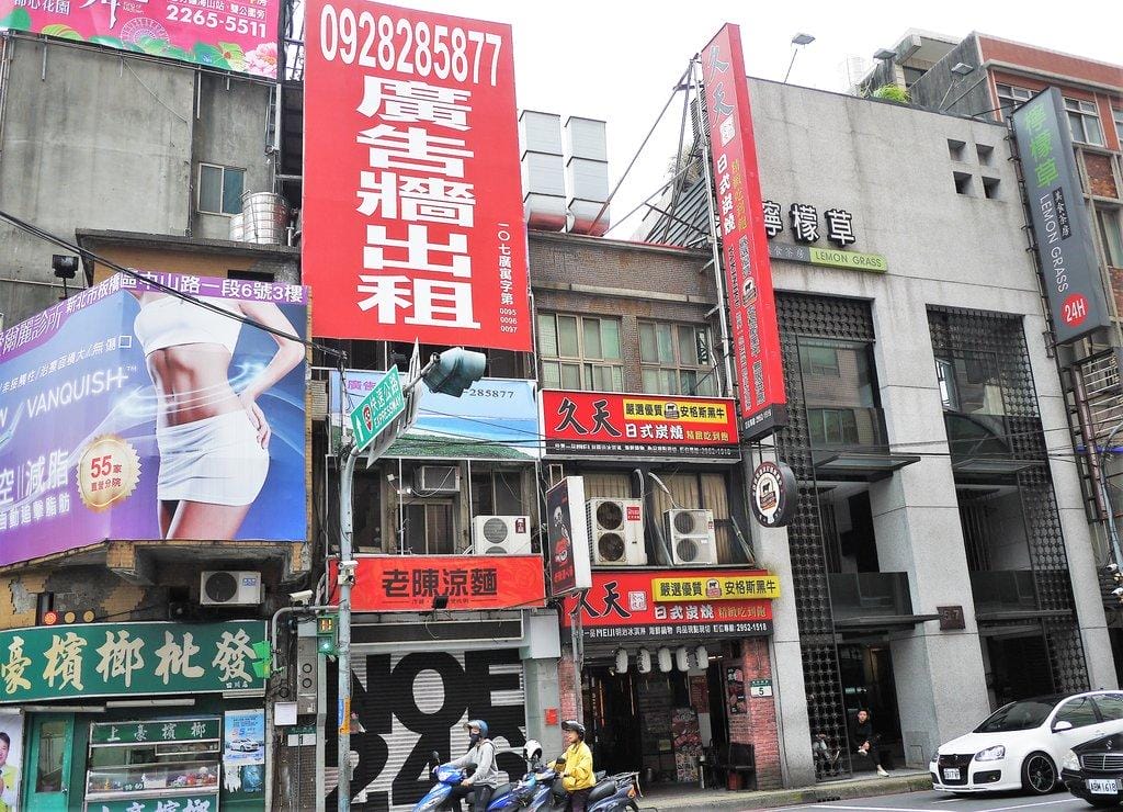 ‖板橋燒烤吃到飽推薦‖ 久天日式炭燒 嚴選新鮮食材 / CP值高 捷運周邊美食 - 第2張圖 ‖板橋燒烤吃到飽推薦‖ 久天日式炭燒 嚴選新鮮食材 / CP值高 捷運周邊美食