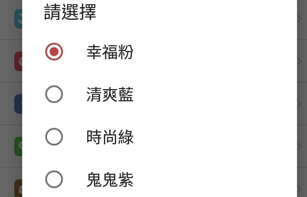 | 發票對獎APP | 發票集點王(無廣告) 對發票賺點數拿大獎 / 1發票可以有2次中獎機會 - 第22張圖 | 發票對獎APP | 發票集點王(無廣告) 對發票賺點數拿大獎 / 1發票可以有2次中獎機會