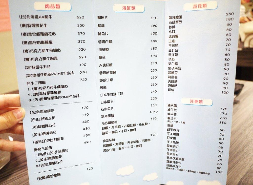|東區火鍋推薦|玹火鍋 鍋物 / 串燒 / 調酒 . 網美必朝聖 忠孝敦化火鍋推薦 - 第18張圖 |東區火鍋推薦|玹火鍋 鍋物 / 串燒 / 調酒 . 網美必朝聖 忠孝敦化火鍋推薦