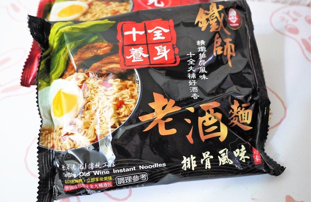 |深夜泡麵|鐵師酒麵 養身藥膳麵&紹興酒泡麵,3分鐘輕鬆上桌~ 以酒入麵,酒香撲鼻而來! - 第5張圖 |深夜泡麵|鐵師酒麵 養身藥膳麵&紹興酒泡麵,3分鐘輕鬆上桌~ 以酒入麵,酒香撲鼻而來!