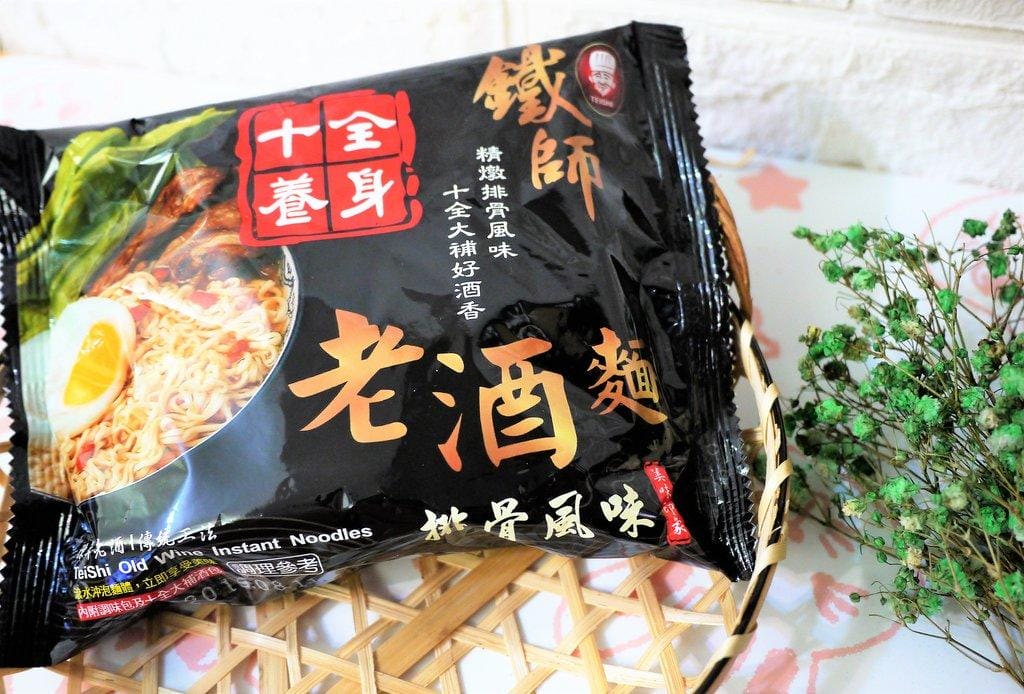 |深夜泡麵|鐵師酒麵 養身藥膳麵&紹興酒泡麵,3分鐘輕鬆上桌~ 以酒入麵,酒香撲鼻而來! - 第4張圖 |深夜泡麵|鐵師酒麵 養身藥膳麵&紹興酒泡麵,3分鐘輕鬆上桌~ 以酒入麵,酒香撲鼻而來!
