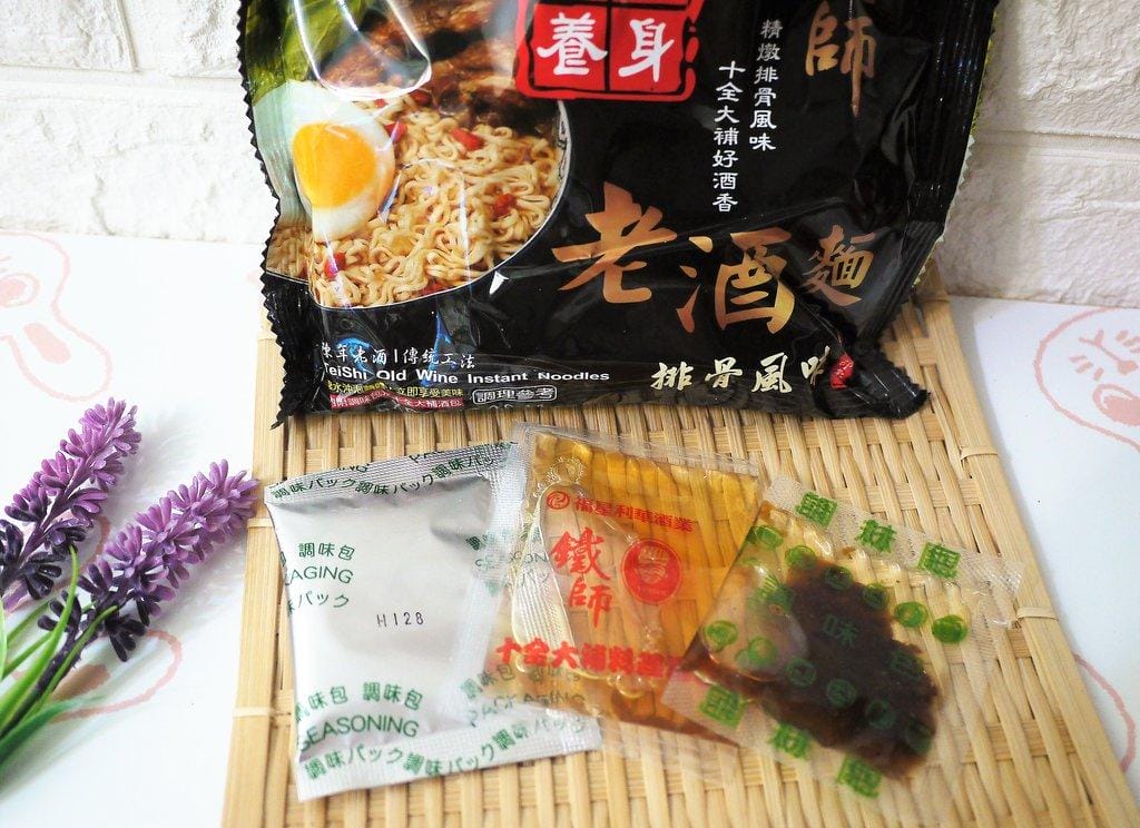 |深夜泡麵|鐵師酒麵 養身藥膳麵&紹興酒泡麵,3分鐘輕鬆上桌~ 以酒入麵,酒香撲鼻而來! - 第7張圖 |深夜泡麵|鐵師酒麵 養身藥膳麵&紹興酒泡麵,3分鐘輕鬆上桌~ 以酒入麵,酒香撲鼻而來!