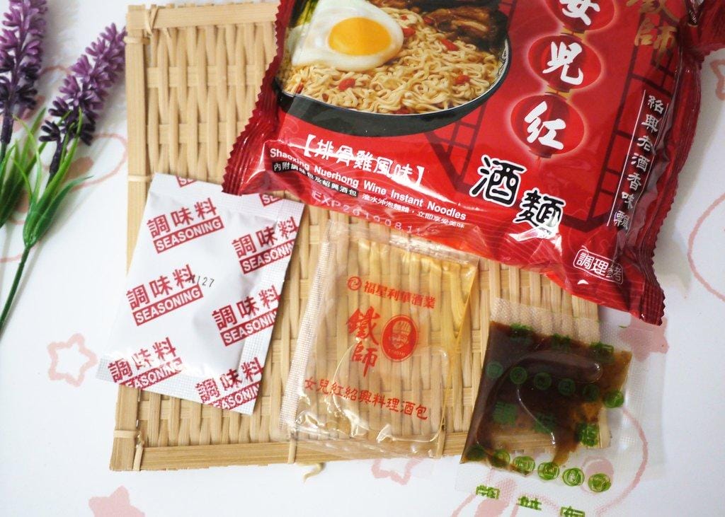 |深夜泡麵|鐵師酒麵 養身藥膳麵&紹興酒泡麵,3分鐘輕鬆上桌~ 以酒入麵,酒香撲鼻而來! - 第15張圖 |深夜泡麵|鐵師酒麵 養身藥膳麵&紹興酒泡麵,3分鐘輕鬆上桌~ 以酒入麵,酒香撲鼻而來!