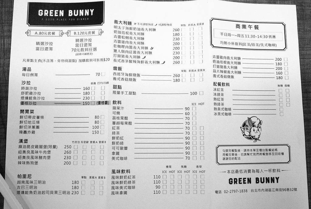 ‖內湖美式餐廳‖ GREEN BUNNY 限量手工甜點.手作創意美式料理.親子友善/寵物友善 - 第18張圖 ‖內湖美式餐廳‖ GREEN BUNNY 限量手工甜點.手作創意美式料理.親子友善/寵物友善