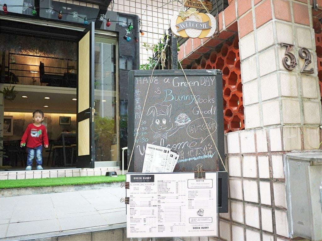 ‖內湖美式餐廳‖ GREEN BUNNY 限量手工甜點.手作創意美式料理.親子友善/寵物友善 - 第4張圖 ‖內湖美式餐廳‖ GREEN BUNNY 限量手工甜點.手作創意美式料理.親子友善/寵物友善