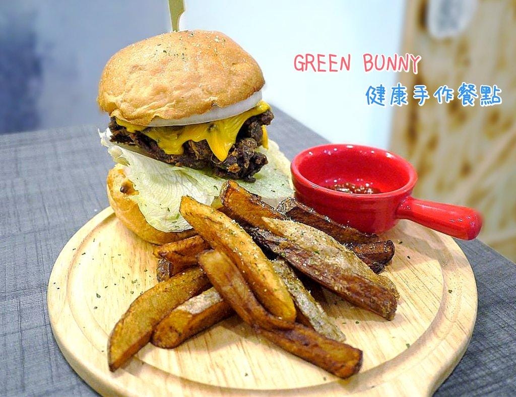 ‖內湖美式餐廳‖ GREEN BUNNY 限量手工甜點.手作創意美式料理.親子友善/寵物友善 - 第1張圖 ‖內湖美式餐廳‖ GREEN BUNNY 限量手工甜點.手作創意美式料理.親子友善/寵物友善