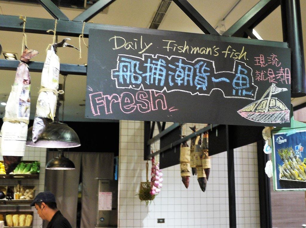 |中永和美食| 八海食潮當代鍋物 金多蝦3人餐 / 8種蝦子堆疊小山 ~ 中和環球購物中心 - 第7張圖 |中永和美食| 八海食潮當代鍋物 金多蝦3人餐 / 8種蝦子堆疊小山 ~ 中和環球購物中心