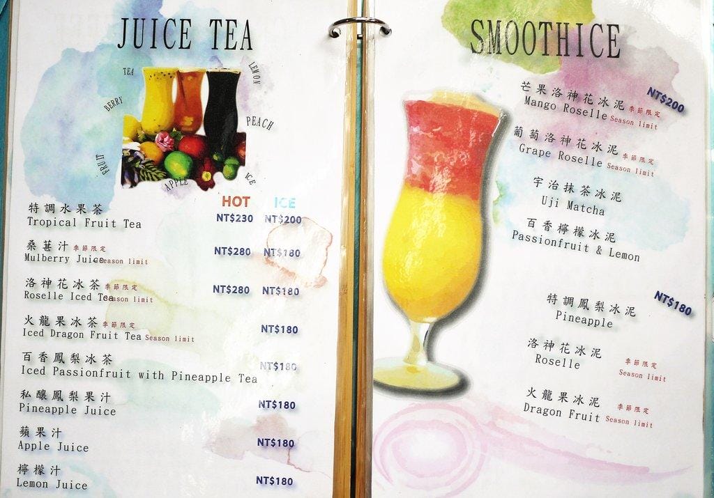 |大稻埕咖啡|D.G Cafe 花園餐廳 . 早午餐 / 下午茶 迪化街美食 捷運大橋頭 - 第18張圖 |大稻埕咖啡|D.G Cafe 花園餐廳 . 早午餐 / 下午茶 迪化街美食 捷運大橋頭