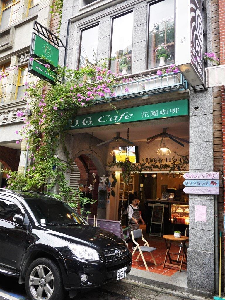 |大稻埕咖啡|D.G Cafe 花園餐廳 . 早午餐 / 下午茶 迪化街美食 捷運大橋頭 - 第3張圖 |大稻埕咖啡|D.G Cafe 花園餐廳 . 早午餐 / 下午茶 迪化街美食 捷運大橋頭