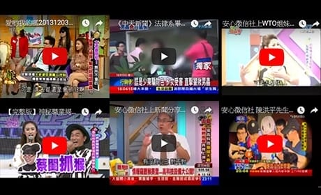 |安心可靠|安心徵信社 專業誠懇的貼心.給予溫暖支持和呵護 - 第10張圖 |安心可靠|安心徵信社 專業誠懇的貼心.給予溫暖支持和呵護
