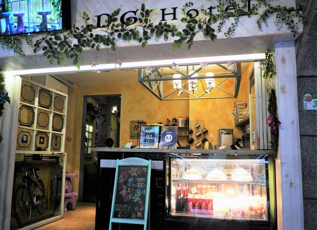 |大稻埕咖啡|D.G Cafe 花園餐廳 . 早午餐 / 下午茶 迪化街美食 捷運大橋頭 - 第6張圖 |大稻埕咖啡|D.G Cafe 花園餐廳 . 早午餐 / 下午茶 迪化街美食 捷運大橋頭
