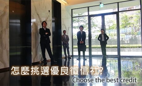 |安心可靠|安心徵信社 專業誠懇的貼心.給予溫暖支持和呵護 - 第4張圖 |安心可靠|安心徵信社 專業誠懇的貼心.給予溫暖支持和呵護