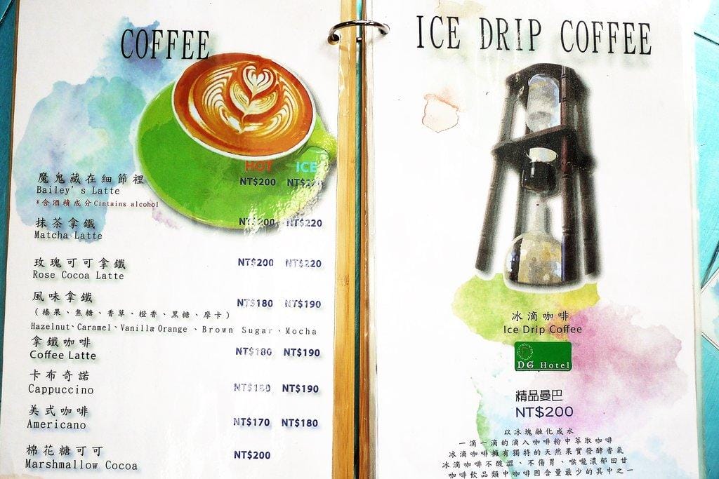 |大稻埕咖啡|D.G Cafe 花園餐廳 . 早午餐 / 下午茶 迪化街美食 捷運大橋頭 - 第17張圖 |大稻埕咖啡|D.G Cafe 花園餐廳 . 早午餐 / 下午茶 迪化街美食 捷運大橋頭