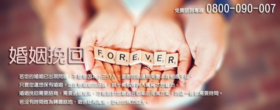 |安心可靠|安心徵信社 專業誠懇的貼心.給予溫暖支持和呵護 - 第2張圖 |安心可靠|安心徵信社 專業誠懇的貼心.給予溫暖支持和呵護