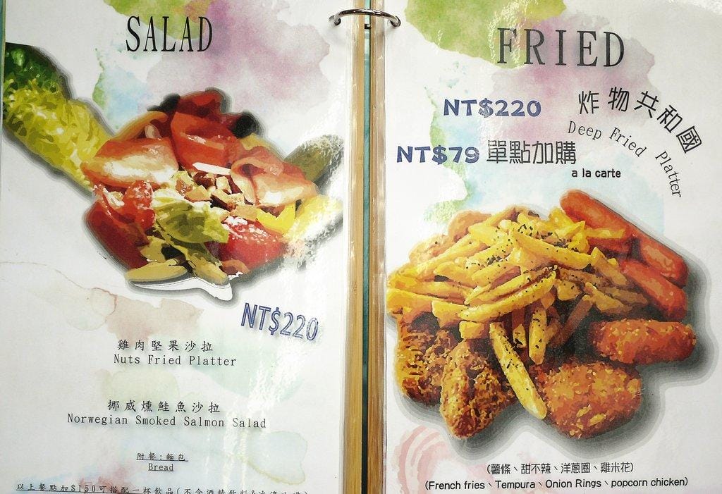 |大稻埕咖啡|D.G Cafe 花園餐廳 . 早午餐 / 下午茶 迪化街美食 捷運大橋頭 - 第21張圖 |大稻埕咖啡|D.G Cafe 花園餐廳 . 早午餐 / 下午茶 迪化街美食 捷運大橋頭