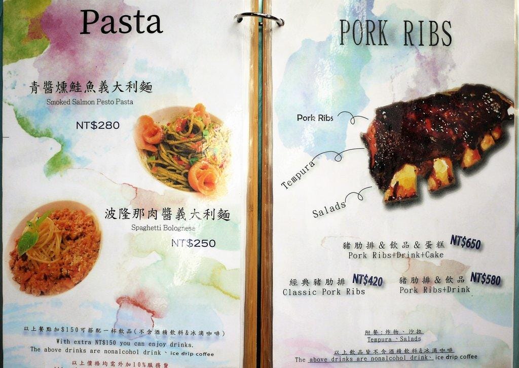 |大稻埕咖啡|D.G Cafe 花園餐廳 . 早午餐 / 下午茶 迪化街美食 捷運大橋頭 - 第20張圖 |大稻埕咖啡|D.G Cafe 花園餐廳 . 早午餐 / 下午茶 迪化街美食 捷運大橋頭