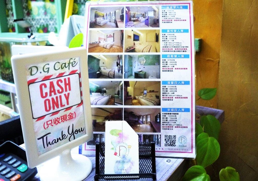 |大稻埕咖啡|D.G Cafe 花園餐廳 . 早午餐 / 下午茶 迪化街美食 捷運大橋頭 - 第50張圖 |大稻埕咖啡|D.G Cafe 花園餐廳 . 早午餐 / 下午茶 迪化街美食 捷運大橋頭