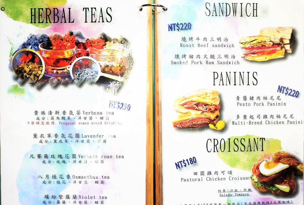 |大稻埕咖啡|D.G Cafe 花園餐廳 . 早午餐 / 下午茶 迪化街美食 捷運大橋頭 - 第19張圖 |大稻埕咖啡|D.G Cafe 花園餐廳 . 早午餐 / 下午茶 迪化街美食 捷運大橋頭