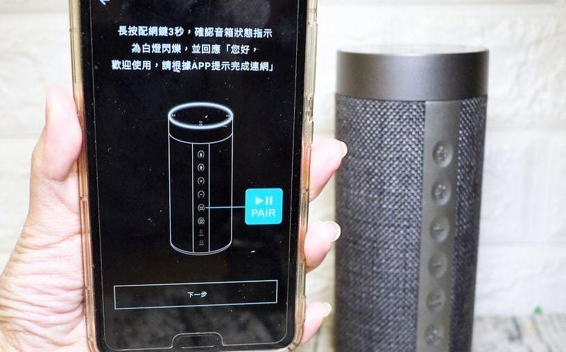 ‖ 智慧3C ‖ 富連網家 智能AI音箱(開箱) 語音商務時代來臨.KKbox/生活管家/叫車服務/衣物送洗服務 可攜式智能音箱 - 第19張圖 ‖ 智慧3C ‖ 富連網家 智能AI音箱(開箱) 語音商務時代來臨.KKbox/生活管家/叫車服務/衣物送洗服務 可攜式智能音箱