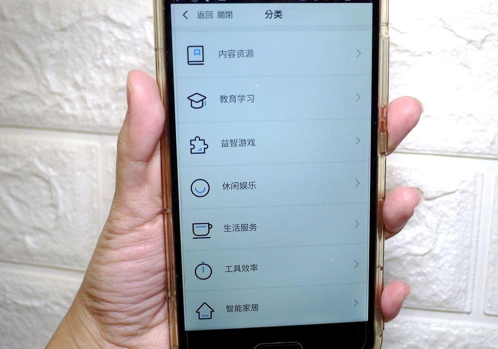 ‖ 智慧3C ‖ 富連網家 智能AI音箱(開箱) 語音商務時代來臨.KKbox/生活管家/叫車服務/衣物送洗服務 可攜式智能音箱 - 第25張圖 ‖ 智慧3C ‖ 富連網家 智能AI音箱(開箱) 語音商務時代來臨.KKbox/生活管家/叫車服務/衣物送洗服務 可攜式智能音箱