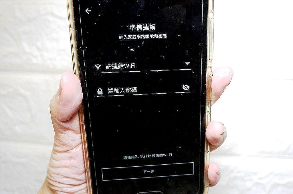 ‖ 智慧3C ‖ 富連網家 智能AI音箱(開箱) 語音商務時代來臨.KKbox/生活管家/叫車服務/衣物送洗服務 可攜式智能音箱 - 第15張圖 ‖ 智慧3C ‖ 富連網家 智能AI音箱(開箱) 語音商務時代來臨.KKbox/生活管家/叫車服務/衣物送洗服務 可攜式智能音箱