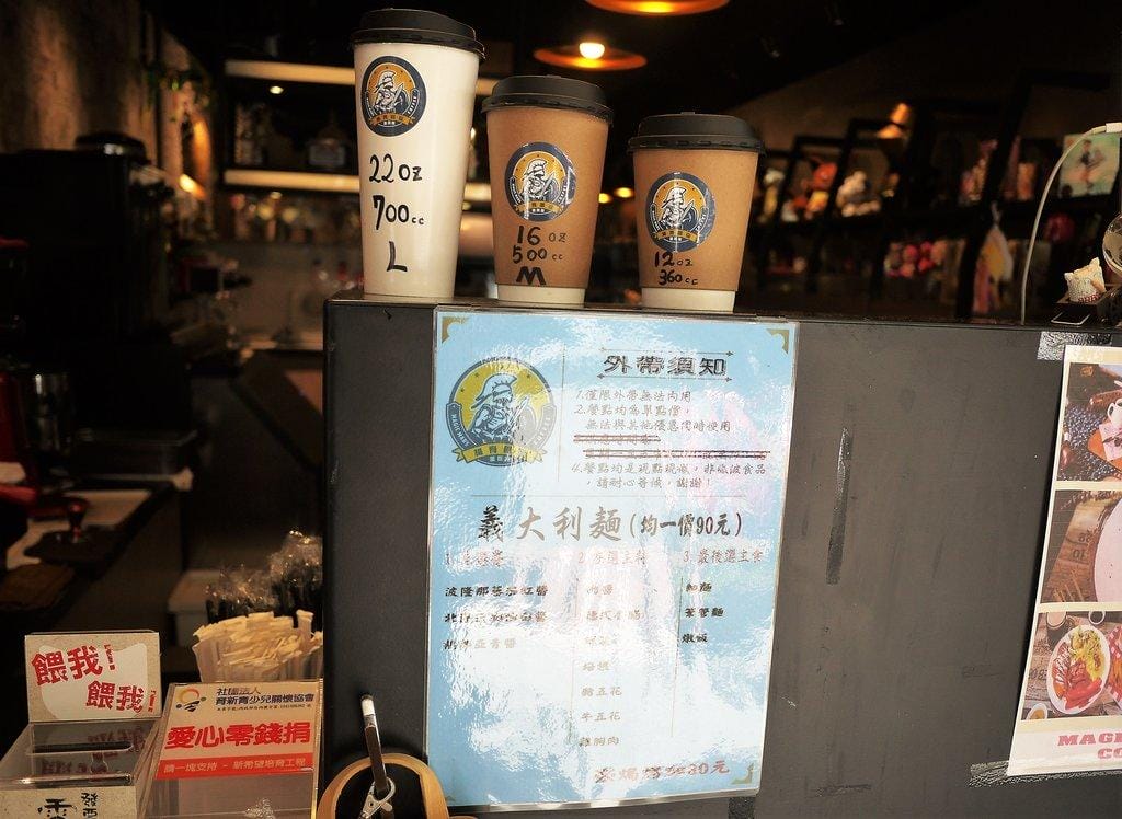 ‖ 永和咖啡早午餐 ‖ Magic Mars Coffee 大份量早午餐,wifi / 插座免費提供 頂溪捷運站美食 - 第7張圖 ‖ 永和咖啡早午餐 ‖ Magic Mars Coffee 大份量早午餐,wifi / 插座免費提供 頂溪捷運站美食