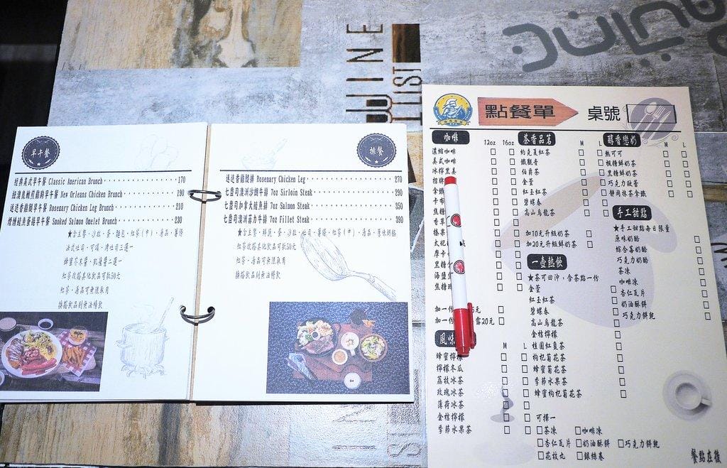 ‖ 永和咖啡早午餐 ‖ Magic Mars Coffee 大份量早午餐,wifi / 插座免費提供 頂溪捷運站美食 - 第18張圖 ‖ 永和咖啡早午餐 ‖ Magic Mars Coffee 大份量早午餐,wifi / 插座免費提供 頂溪捷運站美食