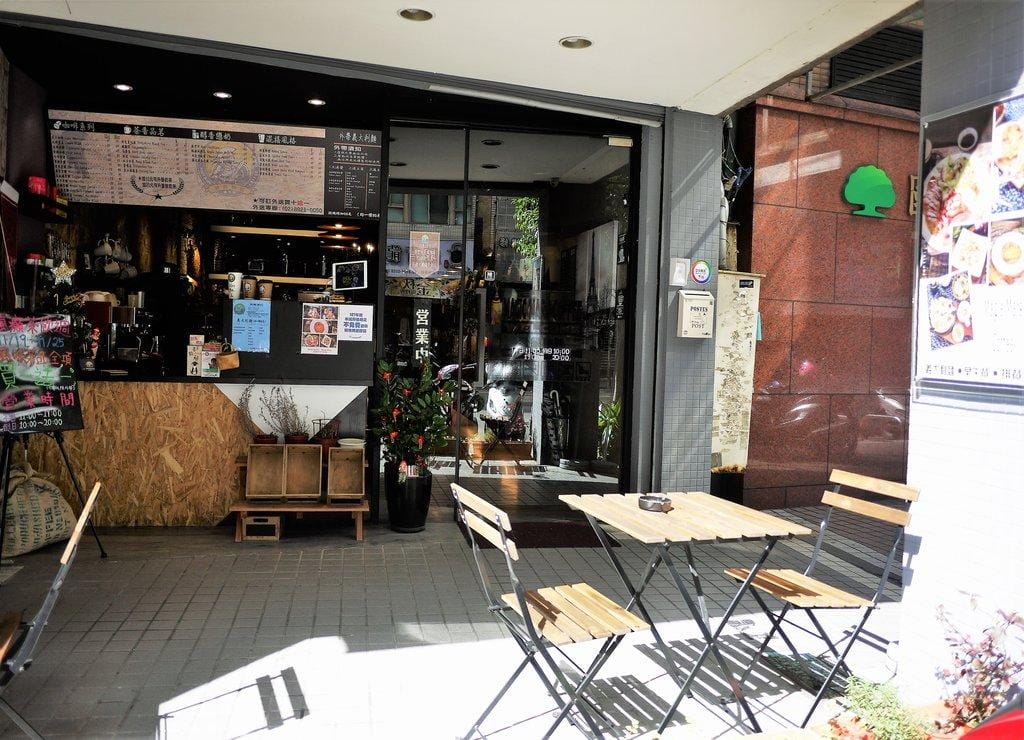 ‖ 永和咖啡早午餐 ‖ Magic Mars Coffee 大份量早午餐,wifi / 插座免費提供 頂溪捷運站美食 - 第4張圖 ‖ 永和咖啡早午餐 ‖ Magic Mars Coffee 大份量早午餐,wifi / 插座免費提供 頂溪捷運站美食