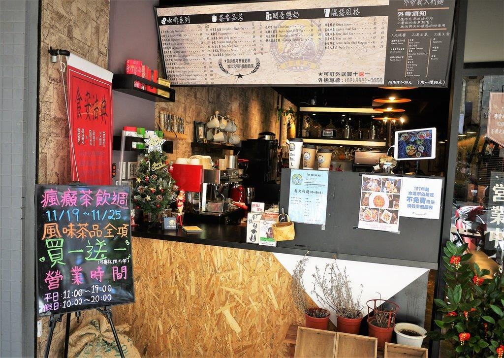 ‖ 永和咖啡早午餐 ‖ Magic Mars Coffee 大份量早午餐,wifi / 插座免費提供 頂溪捷運站美食 - 第6張圖 ‖ 永和咖啡早午餐 ‖ Magic Mars Coffee 大份量早午餐,wifi / 插座免費提供 頂溪捷運站美食