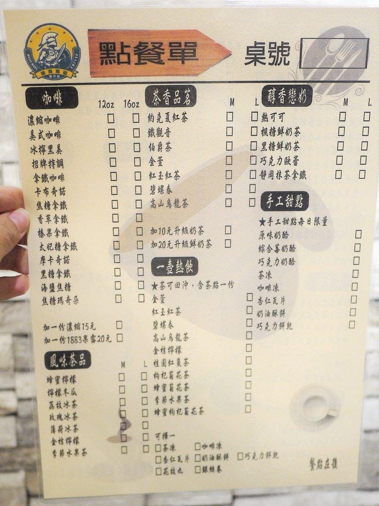 ‖ 永和咖啡早午餐 ‖ Magic Mars Coffee 大份量早午餐,wifi / 插座免費提供 頂溪捷運站美食 - 第19張圖 ‖ 永和咖啡早午餐 ‖ Magic Mars Coffee 大份量早午餐,wifi / 插座免費提供 頂溪捷運站美食