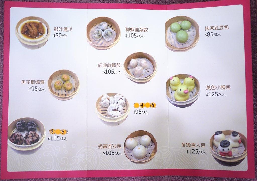 ‖內湖中式餐廳‖ 727海鮮餐廳 婚宴 尾牙 春酒 包場 .家庭聚餐首選 <文末完整菜單> - 第55張圖 ‖內湖中式餐廳‖ 727海鮮餐廳 婚宴 尾牙 春酒 包場 .家庭聚餐首選 <文末完整菜單>