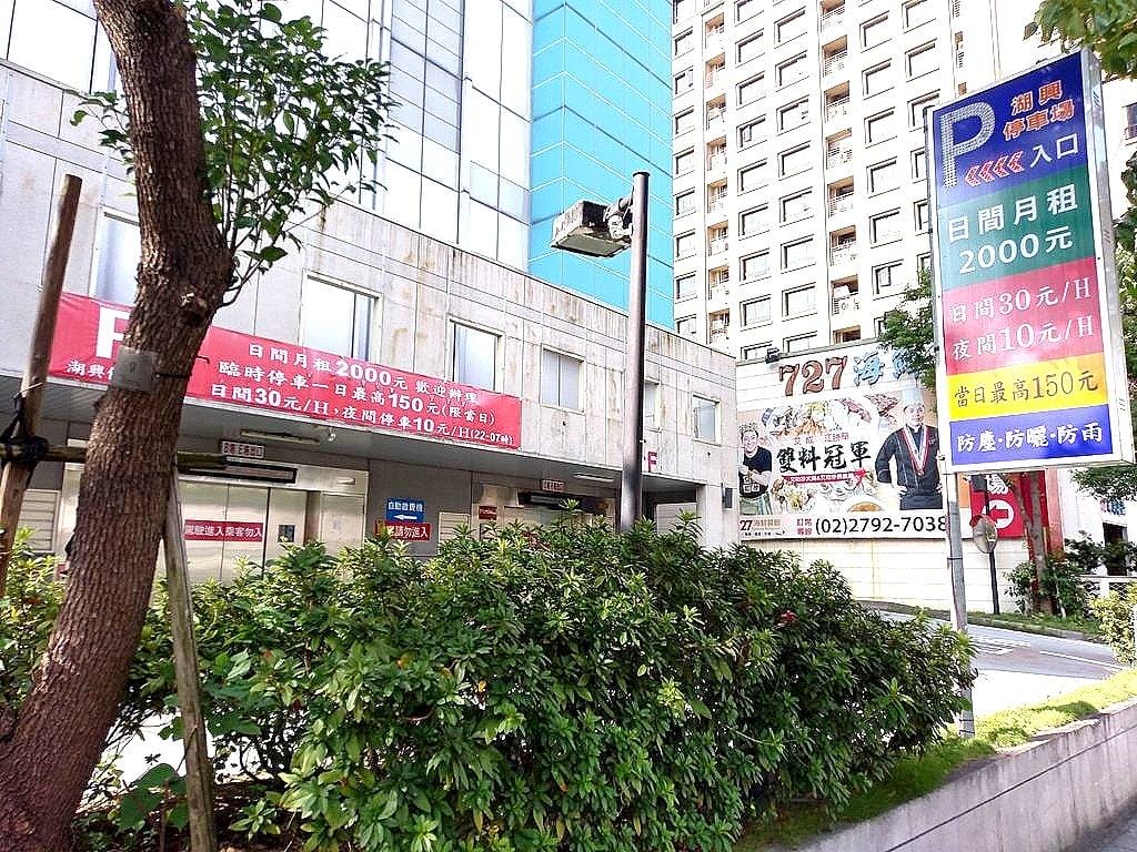 ‖內湖中式餐廳‖ 727海鮮餐廳 婚宴 尾牙 春酒 包場 .家庭聚餐首選 <文末完整菜單> - 第2張圖 ‖內湖中式餐廳‖ 727海鮮餐廳 婚宴 尾牙 春酒 包場 .家庭聚餐首選 <文末完整菜單>
