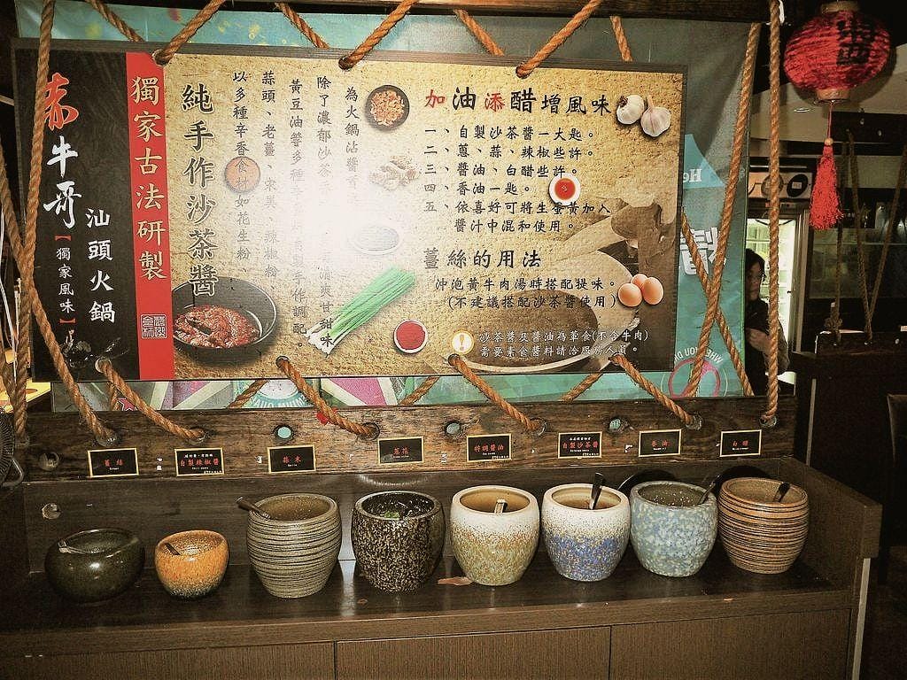 |火鍋推薦| 赤哥汕頭火鍋 獨家自製沙茶醬 , A5和牛 / 溫體牛 / 手工丸 扁魚沙茶火鍋 - 第12張圖 |火鍋推薦| 赤哥汕頭火鍋 獨家自製沙茶醬 , A5和牛 / 溫體牛 / 手工丸 扁魚沙茶火鍋
