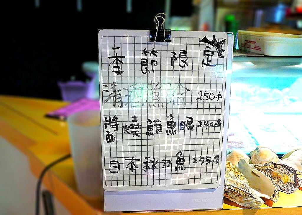‖ 汐止日式料理 ‖ 鹿角鮨 握壽司 / 丼飯 / 定食 平價精緻料理 - 第7張圖 ‖ 汐止日式料理 ‖ 鹿角鮨 握壽司 / 丼飯 / 定食 平價精緻料理