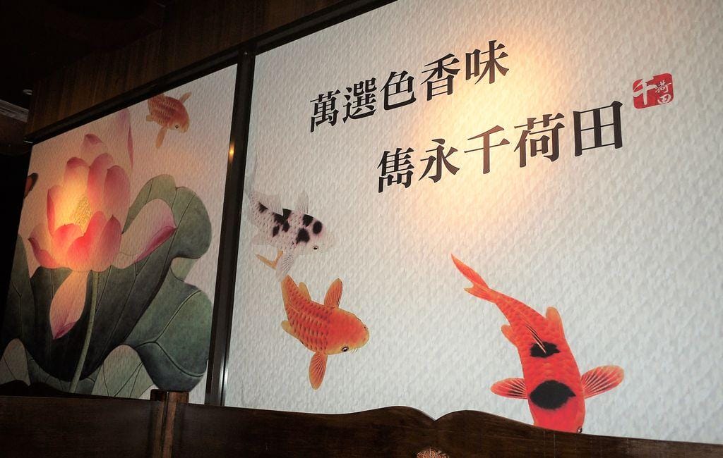‖食記‖ 千荷田日式涮涮鍋-永安店 |雙拼超值鍋|招牌羊肉鍋|昆布湯底| 麻辣湯底(捷運永安市場美食) - 第42張圖 ‖食記‖ 千荷田日式涮涮鍋-永安店 |雙拼超值鍋|招牌羊肉鍋|昆布湯底| 麻辣湯底(捷運永安市場美食)