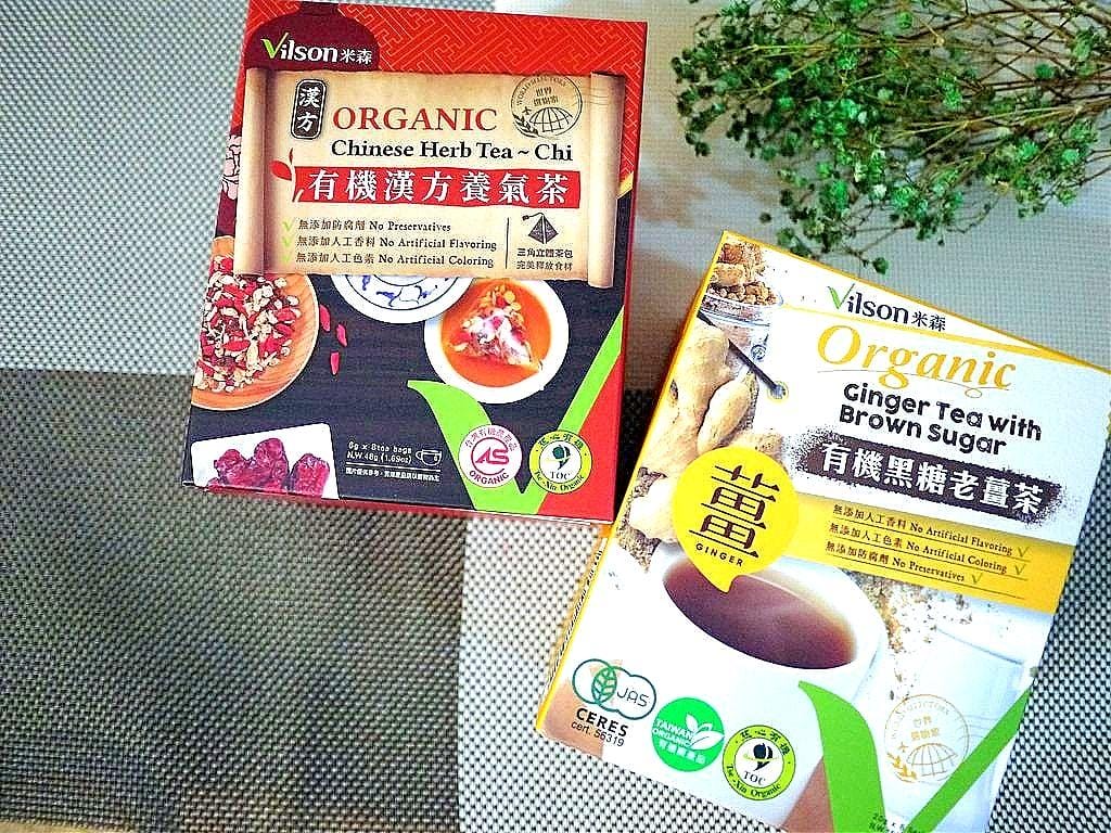 |養生茶飲|Vilson 米森 有機黑糖老薑茶/有機漢方養氣茶 .純淨又養生 .無負擔 - 第5張圖 |養生茶飲|Vilson 米森 有機黑糖老薑茶/有機漢方養氣茶 .純淨又養生 .無負擔