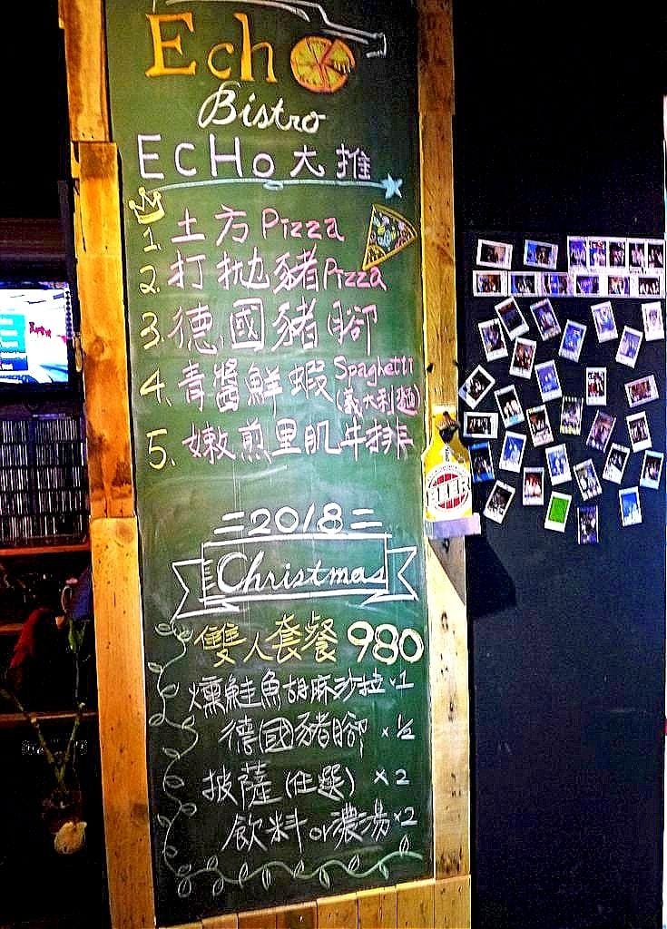 ‖永和pizza餐酒館‖ Echo Bistro 下班小酌好地方~多種口味披薩 / 生啤酒 / 小型音樂聚會 / 活動包場 - 第7張圖 ‖永和pizza餐酒館‖ Echo Bistro 下班小酌好地方~多種口味披薩 / 生啤酒 / 小型音樂聚會 / 活動包場
