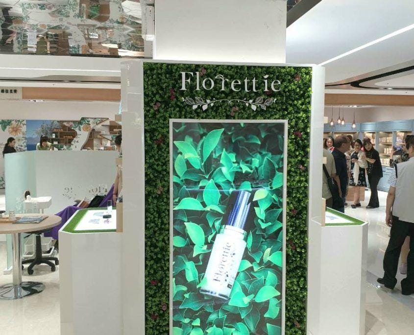 |保養|父植萃Florettie 系列保養品.純天然植物萃取 溫和 / 親膚性高 - 第31張圖 |保養|父植萃Florettie 系列保養品.純天然植物萃取 溫和 / 親膚性高