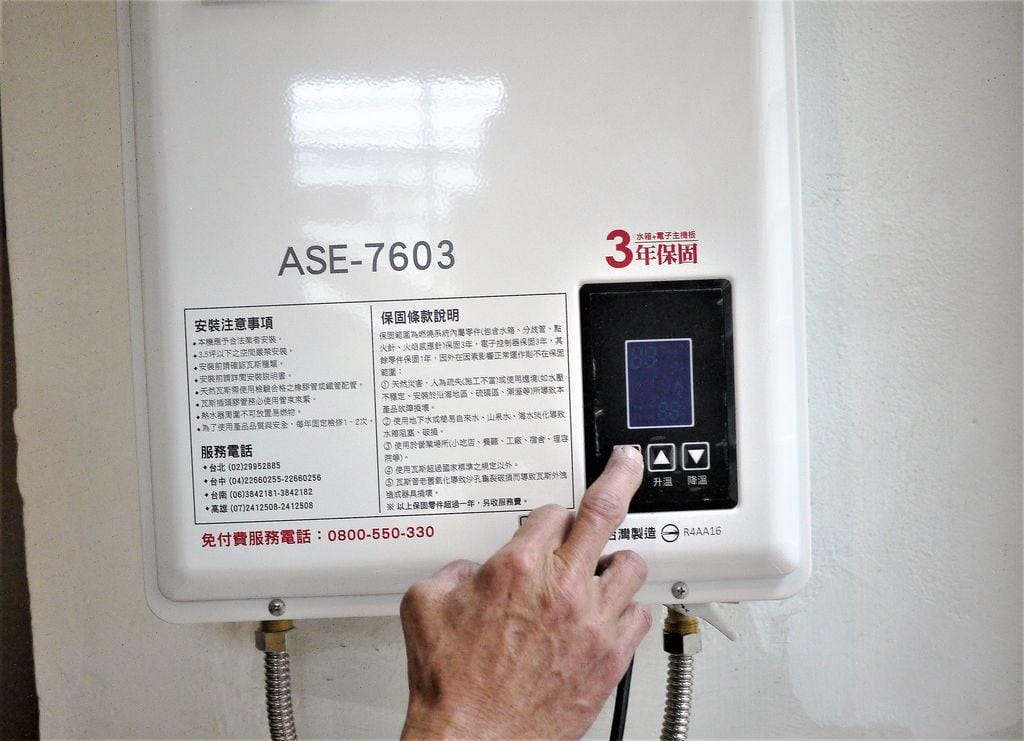 |生活|五聯 ASE-7603 智能恆溫13公升 . 強制排氣熱水器 (FE式).智慧CPU控溫 / 三年無償保固(安裝篇) - 第22張圖 |生活|五聯 ASE-7603 智能恆溫13公升 . 強制排氣熱水器 (FE式).智慧CPU控溫 / 三年無償保固(安裝篇)