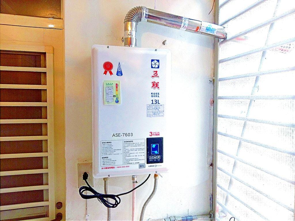 |生活|五聯 ASE-7603 智能恆溫13公升 . 強制排氣熱水器 (FE式).智慧CPU控溫 / 三年無償保固(安裝篇) - 第30張圖 |生活|五聯 ASE-7603 智能恆溫13公升 . 強制排氣熱水器 (FE式).智慧CPU控溫 / 三年無償保固(安裝篇)