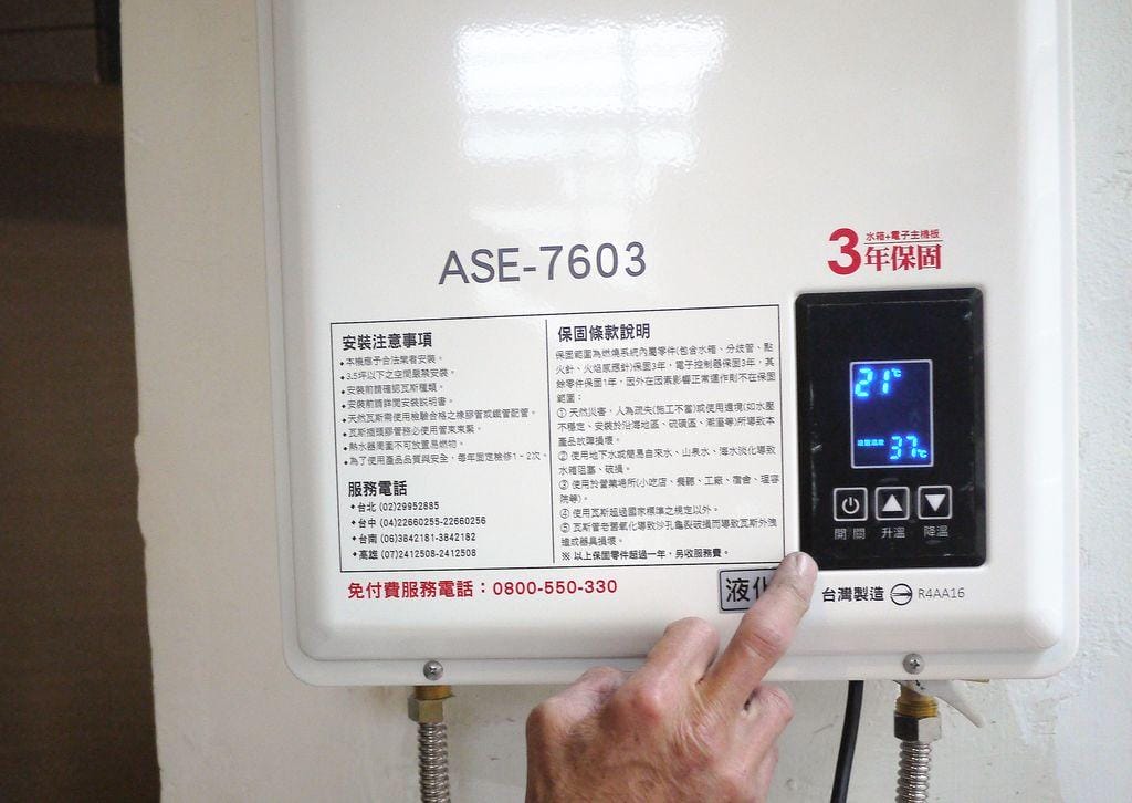 |生活|五聯 ASE-7603 智能恆溫13公升 . 強制排氣熱水器 (FE式).智慧CPU控溫 / 三年無償保固(安裝篇) - 第23張圖 |生活|五聯 ASE-7603 智能恆溫13公升 . 強制排氣熱水器 (FE式).智慧CPU控溫 / 三年無償保固(安裝篇)