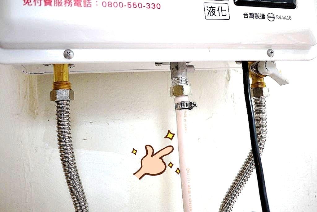 |生活|五聯 ASE-7603 智能恆溫13公升 . 強制排氣熱水器 (FE式).智慧CPU控溫 / 三年無償保固(安裝篇) - 第10張圖 |生活|五聯 ASE-7603 智能恆溫13公升 . 強制排氣熱水器 (FE式).智慧CPU控溫 / 三年無償保固(安裝篇)